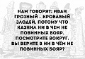 Нажмите на изображение для увеличения
Название: 33CF190A-D0A3-4957-8EE3-2E33A5F6BC5E.jpeg
Просмотров: 488
Размер:	94.9 Кб
ID:	2501910
