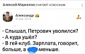 Нажмите на изображение для увеличения
Название: DBEE9F69-55F4-421D-9508-DE0439DAF1F9.jpeg
Просмотров: 453
Размер:	44.1 Кб
ID:	2504133