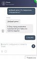 Нажмите на изображение для увеличения
Название: 123.jpg
Просмотров: 274
Размер:	29.4 Кб
ID:	2505334
