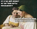Нажмите на изображение для увеличения
Название: 0C438882-0CBC-402D-8820-B608A3E7A6F8.jpeg
Просмотров: 512
Размер:	122.8 Кб
ID:	2505423