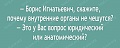 Нажмите на изображение для увеличения
Название: 3.jpg
Просмотров: 510
Размер:	35.0 Кб
ID:	2505716