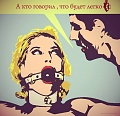 Нажмите на изображение для увеличения
Название: 4.jpg
Просмотров: 473
Размер:	66.9 Кб
ID:	2505717