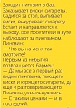 Нажмите на изображение для увеличения
Название: DAE76C09-C22B-4EE2-9466-75B1CAF05D28.jpeg
Просмотров: 440
Размер:	103.9 Кб
ID:	2509065