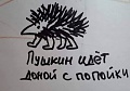 Нажмите на изображение для увеличения
Название: 1.jpg
Просмотров: 425
Размер:	43.8 Кб
ID:	2509329