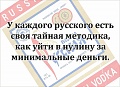Нажмите на изображение для увеличения
Название: 6.jpg
Просмотров: 432
Размер:	151.8 Кб
ID:	2509334