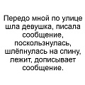 Нажмите на изображение для увеличения
Название: 1430038D-1931-4246-A6D6-8B79644E0551.jpeg
Просмотров: 447
Размер:	68.3 Кб
ID:	2510710