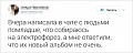 Нажмите на изображение для увеличения
Название: F44587F9-C3D5-43BD-AE80-49D75319E870.jpeg
Просмотров: 403
Размер:	41.9 Кб
ID:	2511955