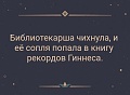 Нажмите на изображение для увеличения
Название: 6DD41409-9400-4FC7-9F97-0673433625B7.jpeg
Просмотров: 480
Размер:	47.8 Кб
ID:	2513025