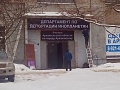 Нажмите на изображение для увеличения
Название: 24CD9CF4-E2F2-4890-94C1-09A4879BB9E1.jpeg
Просмотров: 476
Размер:	91.0 Кб
ID:	2513027