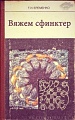 Нажмите на изображение для увеличения
Название: 997F8F38-F1D2-48B4-AA1F-09DF05BF120D.jpeg
Просмотров: 537
Размер:	54.0 Кб
ID:	2513028
