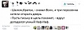 Нажмите на изображение для увеличения
Название: IMG-f23cdcaed6b5044c575d034ea410d0ae-V.jpg
Просмотров: 379
Размер:	111.6 Кб
ID:	2513415