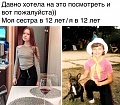 Нажмите на изображение для увеличения
Название: 17442317-D775-4EC4-B9C4-A44F323024C9.jpeg
Просмотров: 519
Размер:	111.6 Кб
ID:	2513922