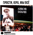 Нажмите на изображение для увеличения
Название: AB738DAA-D7B2-45F4-847D-B038DC14FB8E.jpeg
Просмотров: 552
Размер:	142.2 Кб
ID:	2513926