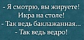 Нажмите на изображение для увеличения
Название: 06EEABBF-BF3A-4364-A81B-7572302B01B3.jpeg
Просмотров: 476
Размер:	59.5 Кб
ID:	2514082