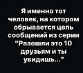 Нажмите на изображение для увеличения
Название: FF79EBDF-AA4B-400B-8E91-CED542D7C2D5.jpeg
Просмотров: 446
Размер:	58.3 Кб
ID:	2515582