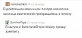 Нажмите на изображение для увеличения
Название: BB323CF6-000E-4E31-834C-B1F01A2CA1AA.jpeg
Просмотров: 445
Размер:	34.2 Кб
ID:	2515586