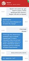 Нажмите на изображение для увеличения
Название: 1BBA5EBA-B992-440A-8908-5E5C623A1FCC.jpeg
Просмотров: 595
Размер:	58.1 Кб
ID:	2515589