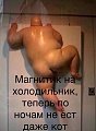 Нажмите на изображение для увеличения
Название: DB9EF625-7E3E-4AA9-94C1-AD3EDB1AD617.jpeg
Просмотров: 499
Размер:	73.7 Кб
ID:	2516390