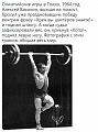 Нажмите на изображение для увеличения
Название: 861BF7B9-C672-433A-9FF3-04ECA099EBA8.jpeg
Просмотров: 619
Размер:	80.9 Кб
ID:	2516391
