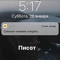 Нажмите на изображение для увеличения
Название: 34FC9F51-EBEE-4CFA-B630-8A5C65D77437.jpeg
Просмотров: 496
Размер:	70.1 Кб
ID:	2516502
