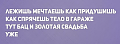 Нажмите на изображение для увеличения
Название: 2F7C0C00-847A-4F0D-8E4D-235C0F5C91D5.png
Просмотров: 495
Размер:	144.6 Кб
ID:	2516503