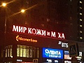 Нажмите на изображение для увеличения
Название: A410554A-1102-4B69-AD5F-E61C6AE97F41.jpeg
Просмотров: 471
Размер:	133.5 Кб
ID:	2516504