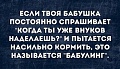 Нажмите на изображение для увеличения
Название: FEFEB1AC-2672-4034-A99F-7121EB2B72E9.jpeg
Просмотров: 466
Размер:	83.2 Кб
ID:	2516506