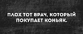 Нажмите на изображение для увеличения
Название: B933CA19-85AD-488C-9616-66D2B88D18AB.jpeg
Просмотров: 438
Размер:	56.7 Кб
ID:	2516941