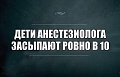 Нажмите на изображение для увеличения
Название: A3F6AFA2-E3FF-40F5-B1E3-D15EEB4C0347.jpeg
Просмотров: 455
Размер:	30.0 Кб
ID:	2516947