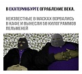 Нажмите на изображение для увеличения
Название: 73FAEC19-A6AE-4FBF-A6AB-3E179FF4D547.jpeg
Просмотров: 527
Размер:	88.3 Кб
ID:	2517313