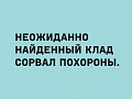 Нажмите на изображение для увеличения
Название: A2B0D3B5-9BA7-4006-B1A6-7EC293FA85D2.png
Просмотров: 487
Размер:	59.4 Кб
ID:	2517609