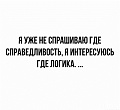 Нажмите на изображение для увеличения
Название: 9D58B278-51C8-4969-8E4A-86AF8378A422.jpeg
Просмотров: 471
Размер:	113.9 Кб
ID:	2519980