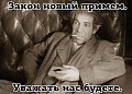 Нажмите на изображение для увеличения
Название: 7381C8A2-4ECA-43FE-82F4-F2EE575FF149.jpeg
Просмотров: 445
Размер:	87.2 Кб
ID:	2520659