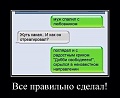 Нажмите на изображение для увеличения
Название: DFC105B4-D02E-40B6-82D1-764D37D73ED4.jpeg
Просмотров: 446
Размер:	54.3 Кб
ID:	2521492