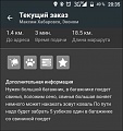 Нажмите на изображение для увеличения
Название: D27C81EE-CF3B-44A8-8FF5-2A2781F54ED2.jpeg
Просмотров: 514
Размер:	58.3 Кб
ID:	2521493