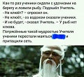 Нажмите на изображение для увеличения
Название: A4E35C21-7F2C-4CB2-AF69-FB1FB39E82E2.jpeg
Просмотров: 460
Размер:	45.1 Кб
ID:	2521494