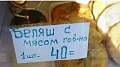 Нажмите на изображение для увеличения
Название: 2019-03-20 (1).jpg
Просмотров: 428
Размер:	33.6 Кб
ID:	2521738