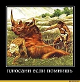 Нажмите на изображение для увеличения
Название: песочница-олдскул-127259.jpeg.jpg
Просмотров: 657
Размер:	111.4 Кб
ID:	2521777
