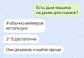 Нажмите на изображение для увеличения
Название: A35D5AD0-B634-48B8-8C7B-3B0064D26CE5.jpeg
Просмотров: 443
Размер:	65.8 Кб
ID:	2524937