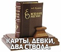 Нажмите на изображение для увеличения
Название: FF92E460-1FF9-4270-86A0-3495043E0386.jpeg
Просмотров: 443
Размер:	88.0 Кб
ID:	2524940