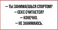 Нажмите на изображение для увеличения
Название: 1EAEFCD2-6195-424C-8DC1-493952906473.jpeg
Просмотров: 441
Размер:	38.8 Кб
ID:	2524943