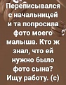 Нажмите на изображение для увеличения
Название: E904DC7D-1FA5-4B08-9391-241494A13AA4.jpeg
Просмотров: 410
Размер:	50.1 Кб
ID:	2525346