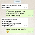 Нажмите на изображение для увеличения
Название: 87A3C700-7962-43C3-87AA-820DA515B675.jpeg
Просмотров: 507
Размер:	106.8 Кб
ID:	2525921