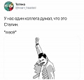 Нажмите на изображение для увеличения
Название: 9A708304-D01C-4A62-8926-86ED7DFAD3BF.jpeg
Просмотров: 469
Размер:	29.3 Кб
ID:	2525935