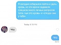 Нажмите на изображение для увеличения
Название: 8EA67473-2EF9-4614-B762-EC6895B261EA.jpeg
Просмотров: 546
Размер:	52.9 Кб
ID:	2528622