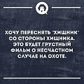 Нажмите на изображение для увеличения
Название: 5.jpg
Просмотров: 615
Размер:	141.1 Кб
ID:	2528953