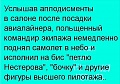 Нажмите на изображение для увеличения
Название: 370C71B1-CDFB-45D0-B6D9-F27D8DE5899F.jpeg
Просмотров: 467
Размер:	102.2 Кб
ID:	2533114