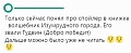 Нажмите на изображение для увеличения
Название: 40310A96-2C87-43CC-B754-30F3EEFD8CCF.jpeg
Просмотров: 433
Размер:	74.0 Кб
ID:	2533446