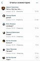 Нажмите на изображение для увеличения
Название: 947EFA8D-777A-419A-ADDD-7BCEB43DC044.jpeg
Просмотров: 507
Размер:	78.1 Кб
ID:	2533447