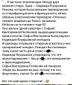 Нажмите на изображение для увеличения
Название: 3C629BF8-5E83-484A-9BBE-CA968A1246FB.jpeg
Просмотров: 602
Размер:	84.8 Кб
ID:	2535482